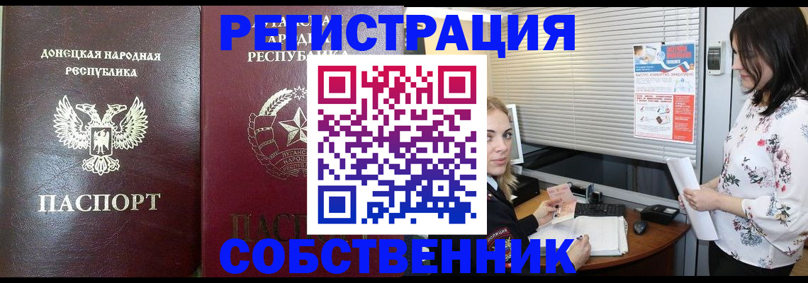 найти адрес прописки в Тольятти